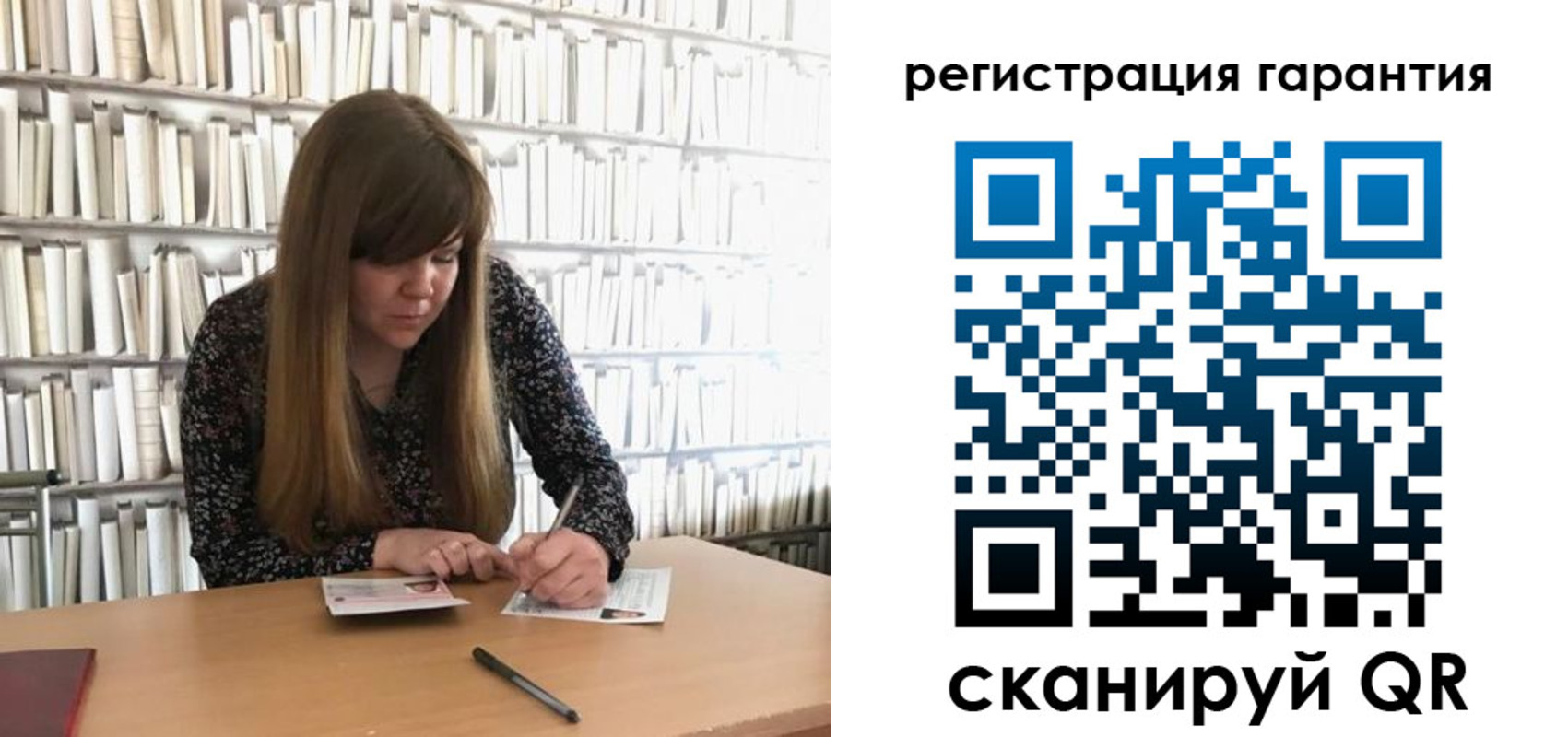 временная регистрация купить в Няндоме